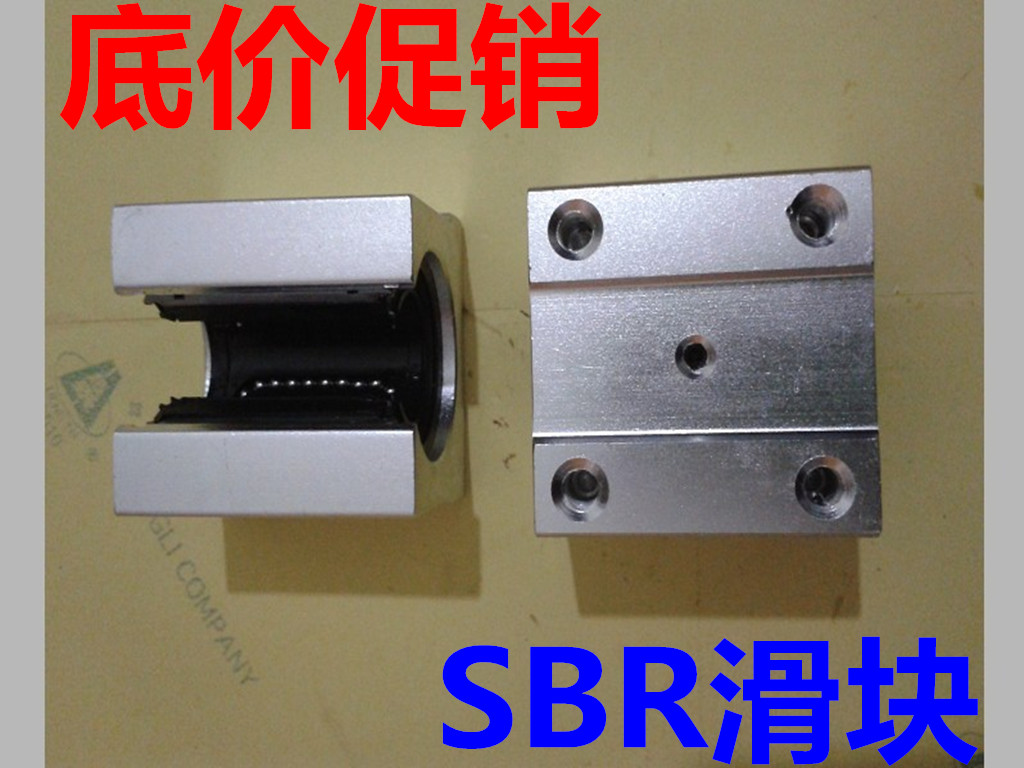 Linear bearing round rail slider SBR12UU SBR16 SBR20 SBR25 SBR30 40 SBR50