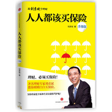 Страховой отрасли Каждый должен купить страховку
