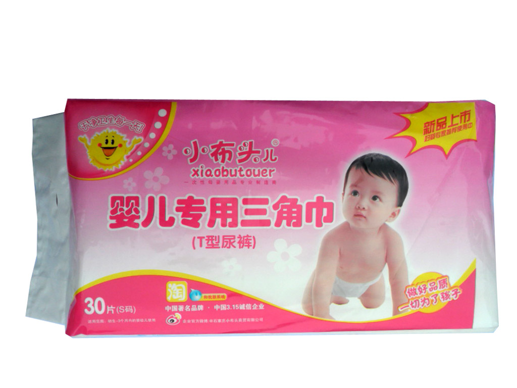 小布头儿 新生儿婴儿 纸尿裤尿不湿纸尿片 透气 尿布男女夏天
