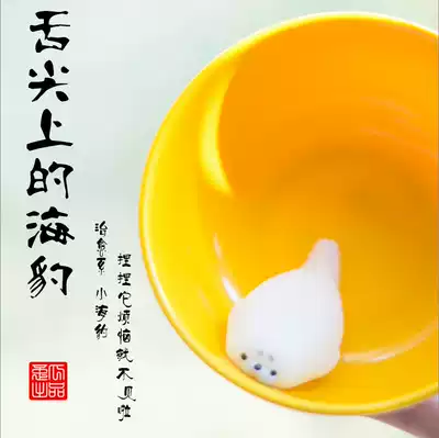 Little seal super cute ushihito creative vent toy Cute cute seal ball surrounding pinch music
