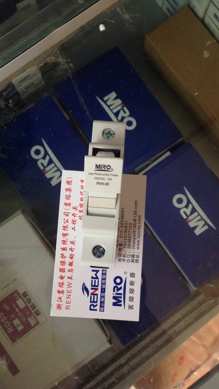 MRO Zhejiang Mingrong Electric Photovoltaic fuse base PVH-30