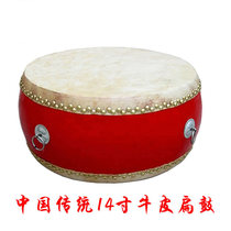 Quality 14-inch flat drumbeat drum gong drums Drum Waist Drum drum Drum Bull drum Drum Manufacturer Direct Marketing