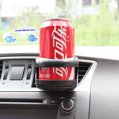 Car Cup base car water bottle holder fixing bracket center console water cup holder car cup holder ashtray suspension