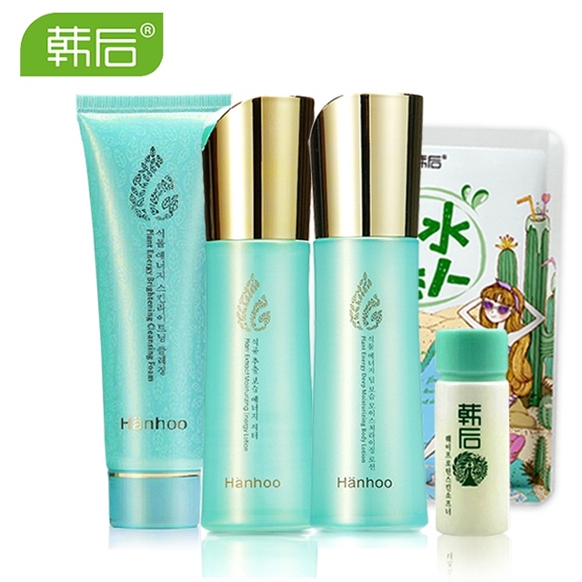 韩后化妆品套装正品植物能量嫩白补水保湿套装面部护理正品包邮