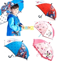 Korean winghouse Children Umbrella Men and Women Kindergarten Baby Ultra Light Umbrella Children Cartoon Transparent Umbrella