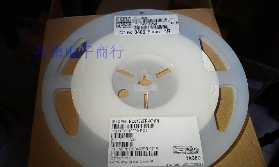 RC0402FR-071RL(0402 F1R)