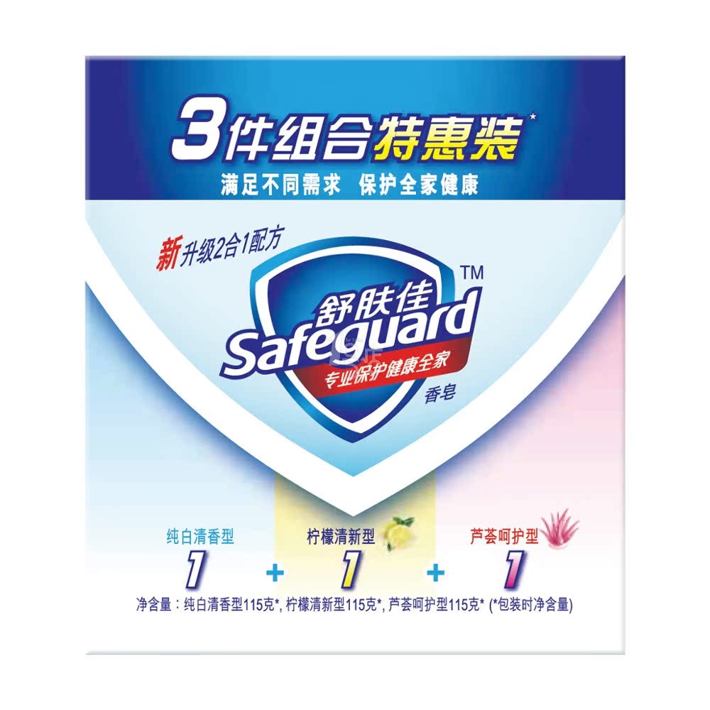 舒肤佳 香皂混合捆绑装 115g*3