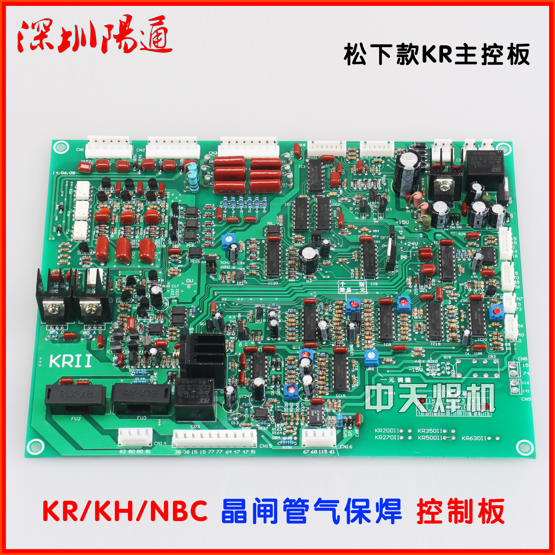 Panasonic KR-500 630 gas shielded welding machine control board main control board Semiconductor control rectifier welding machine circuit board