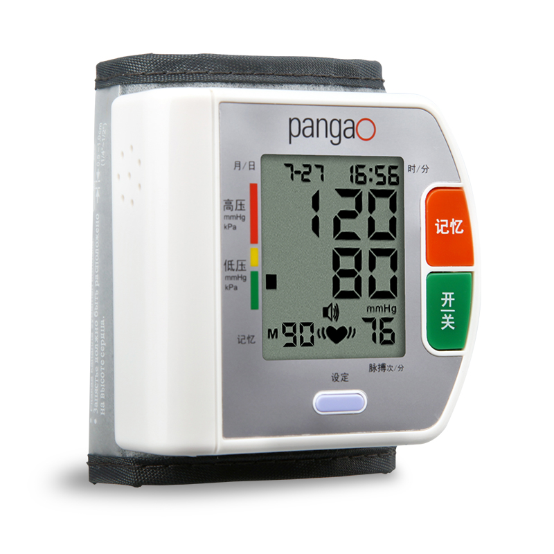 攀高 PG-800A5 手腕式 血压测量仪  语音播报