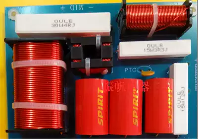 Professional speaker accessories KTV8-15 inch speaker speaker speaker High school bass three-way frequency divider