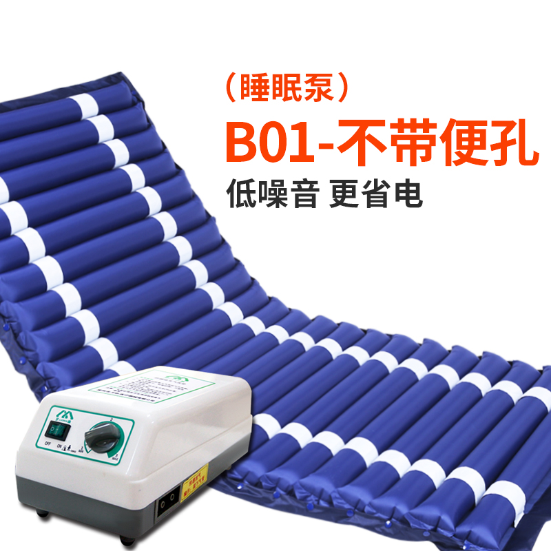 顺丰包邮罗脉单人防褥疮充气床垫医用瘫痪病人家用老人护理气垫床