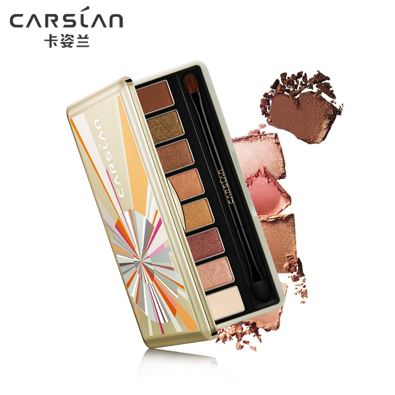 CARSLAN/卡姿兰粉裸迷情派对眼影盒8色 眼影高光眉粉哑光组合