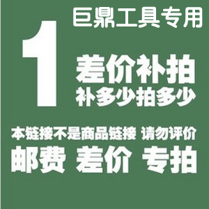 Postage Shipping Hyperlink How much less price How much quantity Please do not evaluate