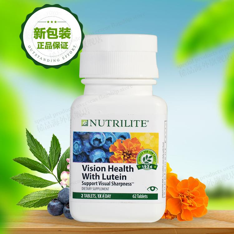 美国正品安利纽崔莱山桑子护眼素 越橘益视含维生素A叶黄素62片
