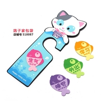 Pigeon house cute cartoon door hanging do not disturb card office learning house number velcro status card single card