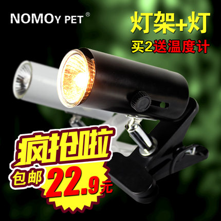 Reptile heating lamp turtle sunbathing lamp turtle tank full spectrum UVA UVB3 0 solar lamp lamp holder set