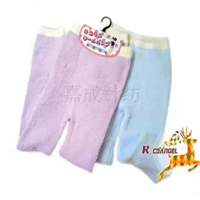 Big children's pajama pants soft menarche warm pants student warm pants home pants adult eight-point pants