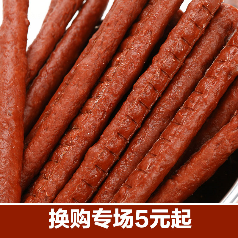 贝蒂宠物高钙牛肉条狗狗零食鸡肉条泰迪狗狗贵宾犬金毛幼犬磨牙棒