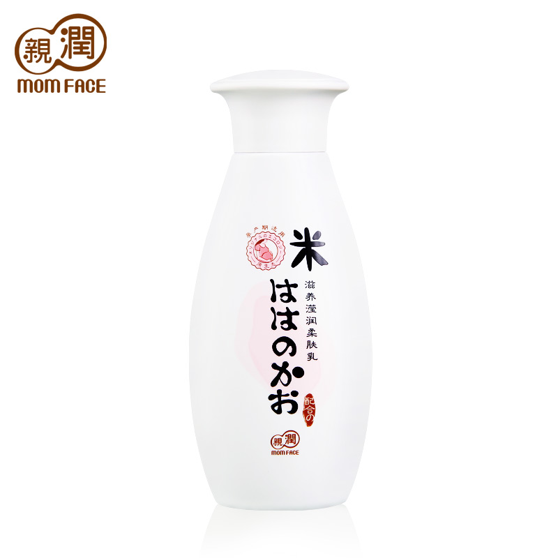 亲润孕妇乳液 孕期适用大米滋养滢润柔肤乳 孕妇护肤品化妆品