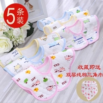 5 packs of baby saliva towel bib cotton waterproof newborn baby eating bib bib can be rotated 360 degrees