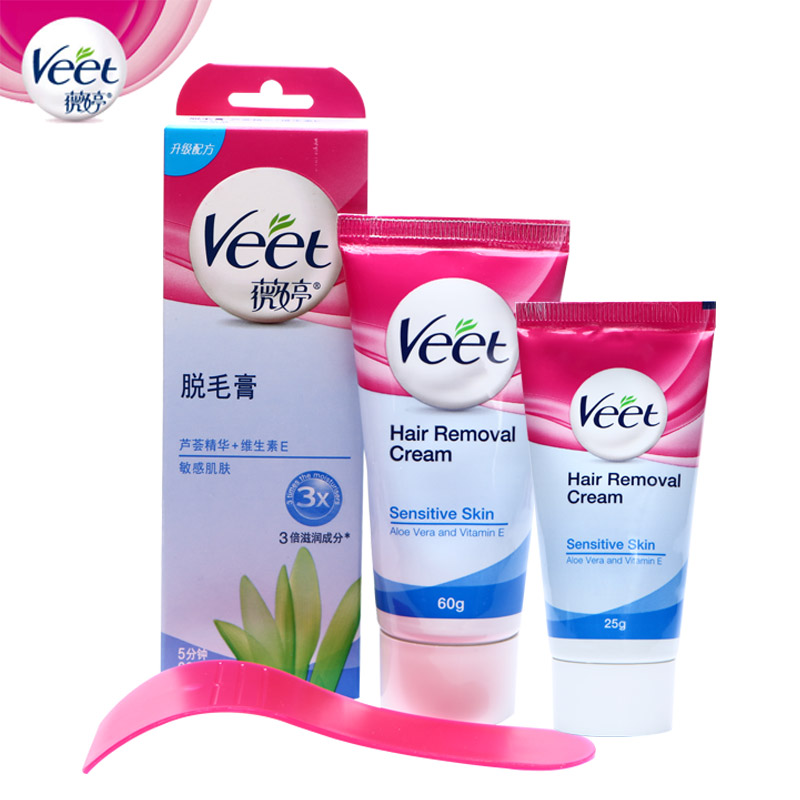 Veet/薇婷敏感肌肤脱毛膏60g+25g旅行套装温和去毛送刮匙男女士用