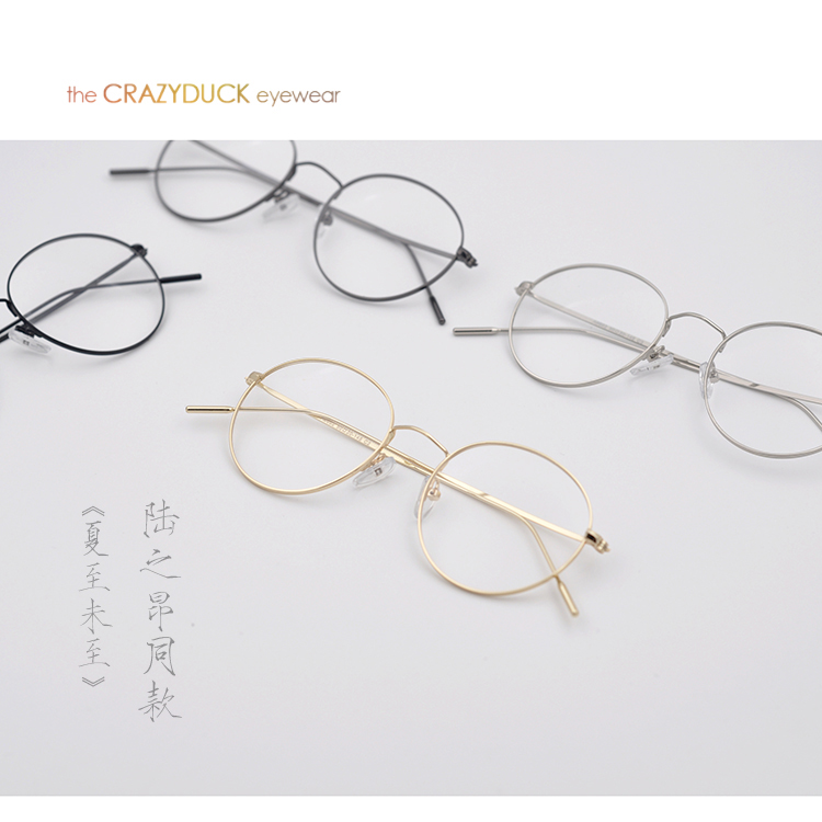 Montures de lunettes en Alliage cuivre-nickel - Ref 3142000 Image 1