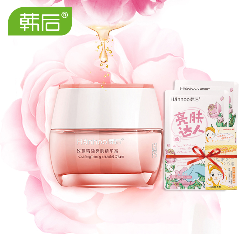 韩后面霜 玫瑰精油亮肌面霜补水保湿滋润抗皱早晚霜紧致润肤霜