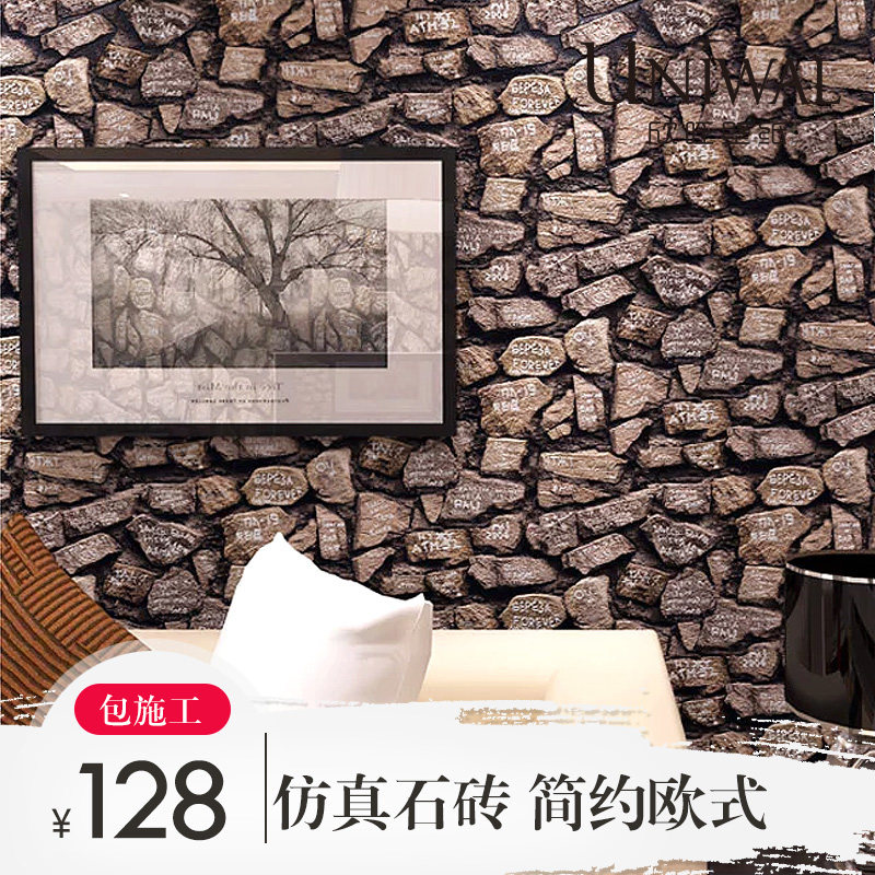 ��������ʯ��ʯשǽֽSAE2020B