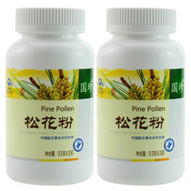 Guozhen brand pine pollen 0 5g grain * 330*2 bottle package flagship store official website scratch code