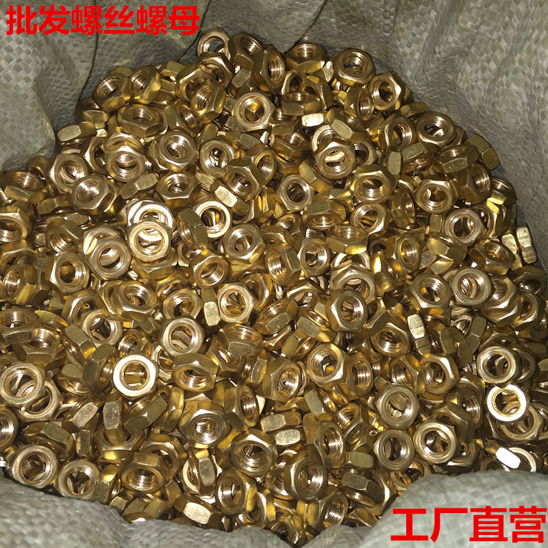 H62 brass hex nut copper nut GB52 cap m3m4-m10m12m14m16m18m20