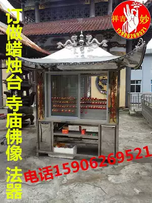 Temple candle holder stainless steel candle holder light room lamp house rectangular candle holder rain-proof two-story platform for Buddha