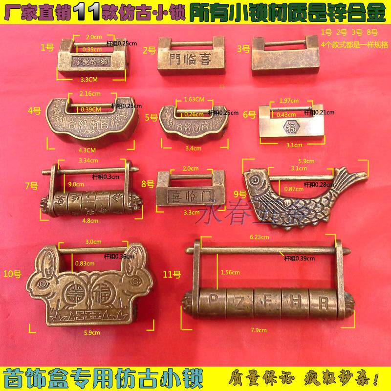 Antique lock small key lock Chinese style made old case padlock cross open retro copper lock old ancient code lock manufacturer direct