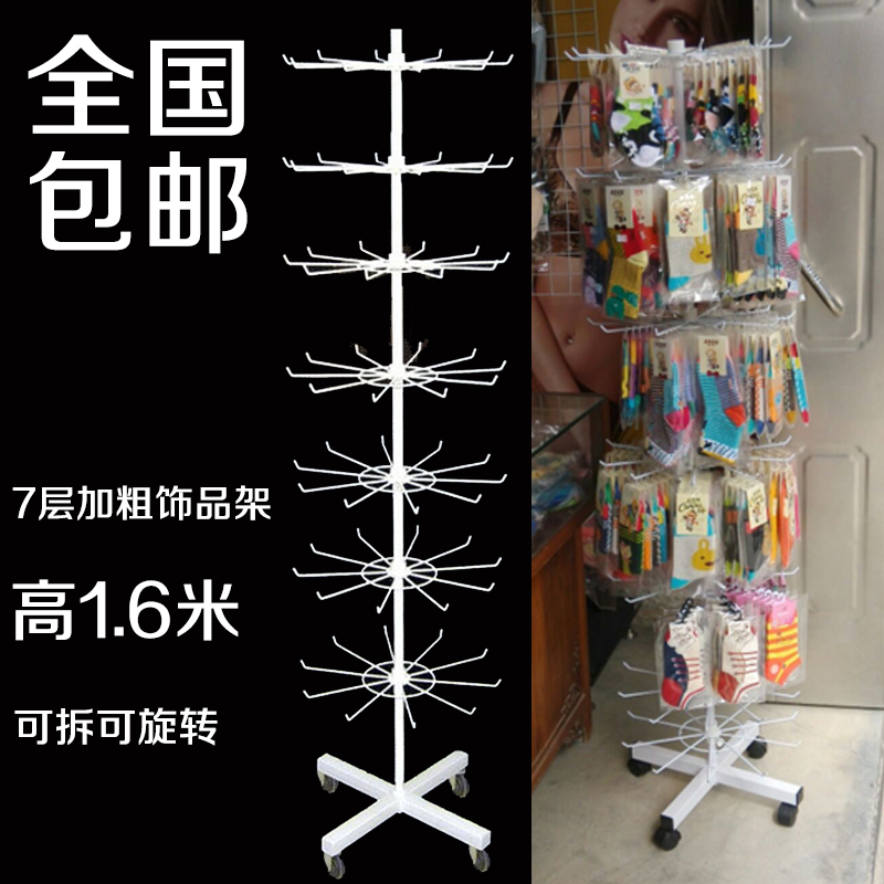 Socks Display Rack Scarf hat Accessories Jewelry Rack Gloves mask Rack Pulley Swivel Shelf Shelving
