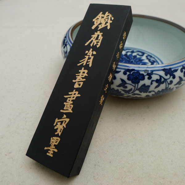 4 Two Iron Eid Oil Smoke Ink (Old Hu Kaiwen Emblem Ink-ink Ink Block Pine Smoke Old Ink House Four Treasures)