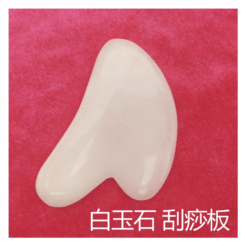 Natural white jade heart-shaped scraping plate scraping sheet Meridian Scraping facial eye scraping Point logos