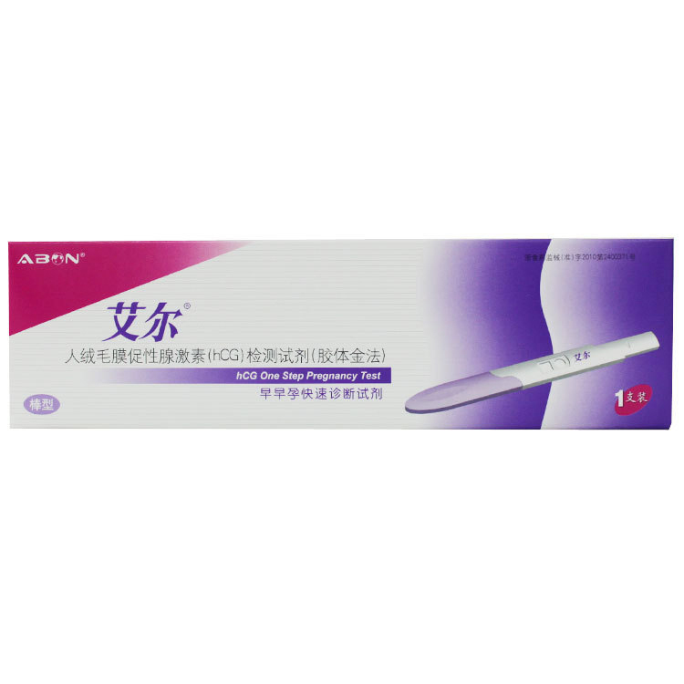 【艾尔】早早孕检测试剂棒 验孕早孕怀孕检测