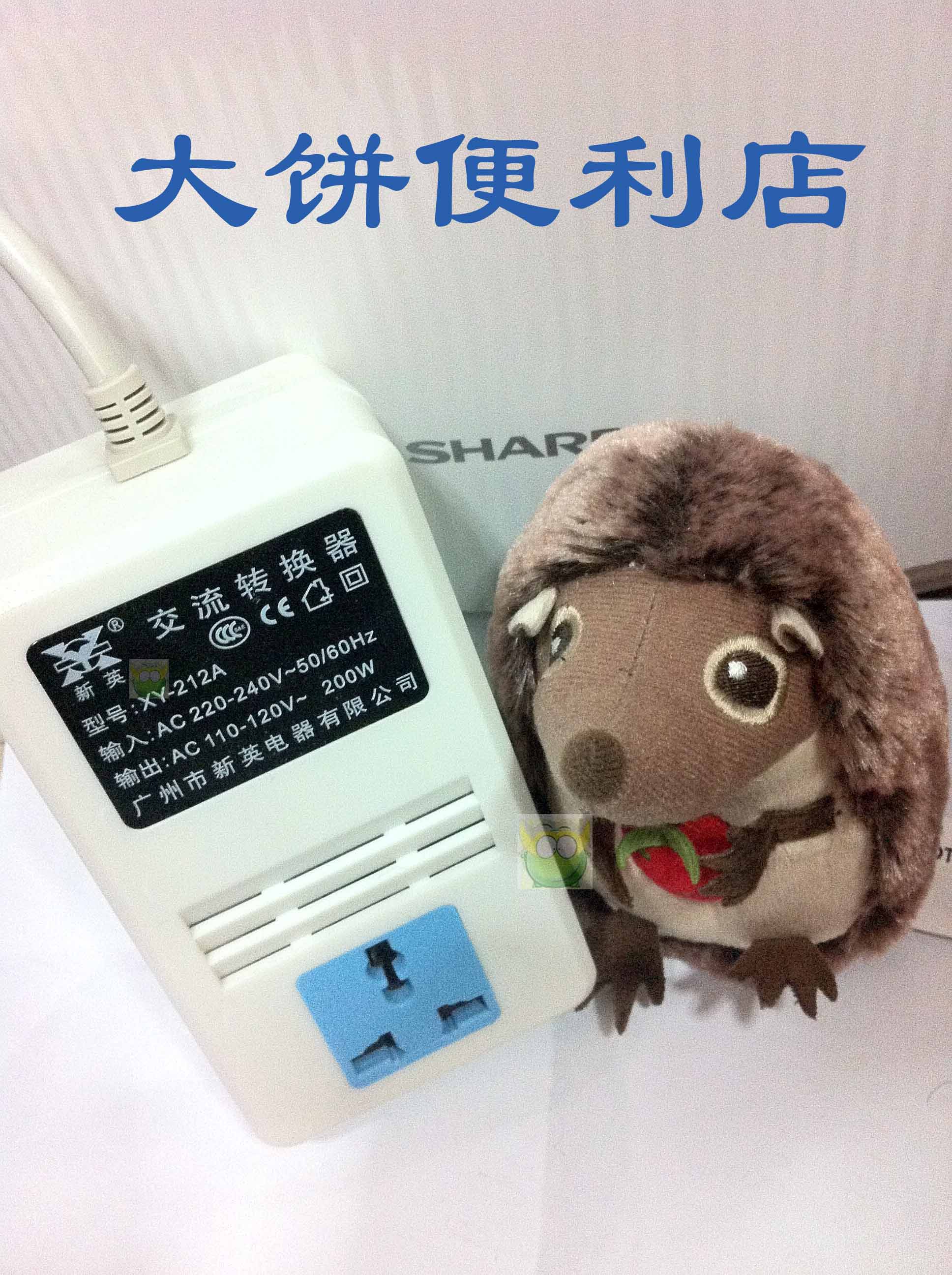 Great Pie Convenience Store New Ying xy-212a 100v Sharp Panasonic Purifier Transformer Not Only Sold