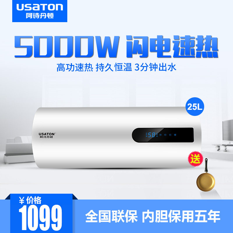 ��ʫ���ٴ�ˮʽ��������ˮ��dszfby1125d