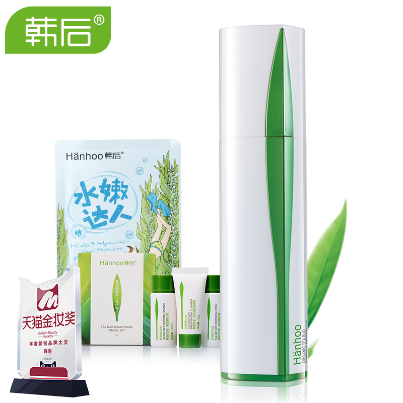 正品韩后茶蕊爽肤水嫩白液110mll补水保湿滋润提亮肤色紧肤化妆水