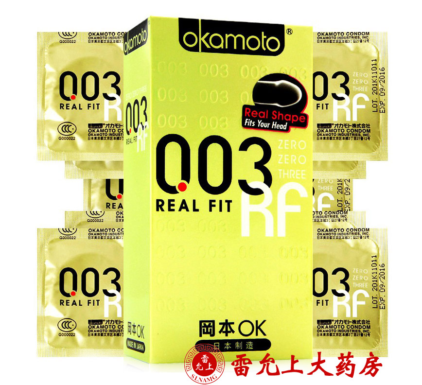 冈本黄金003避孕套超薄贴身10只男女用口吹情趣型安全套成人用品