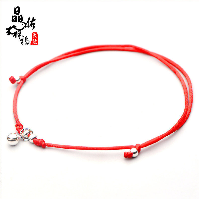 Chaine de cheville Femme      en Argenterie - Ref 3101737 Image 1