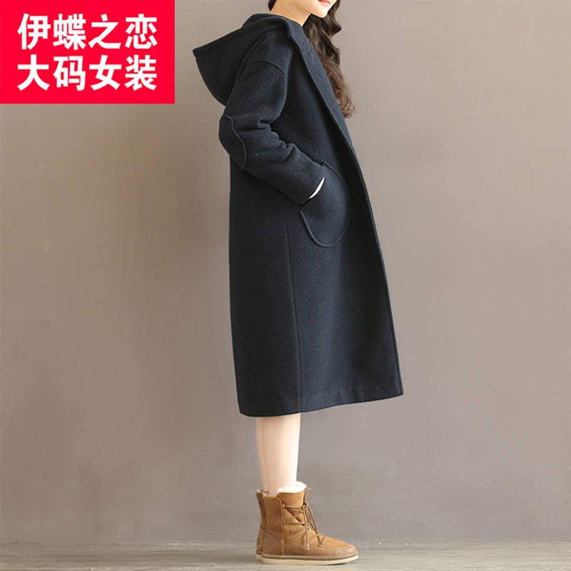 Manteau grande taille femme      - Ref 3235422 Image 3