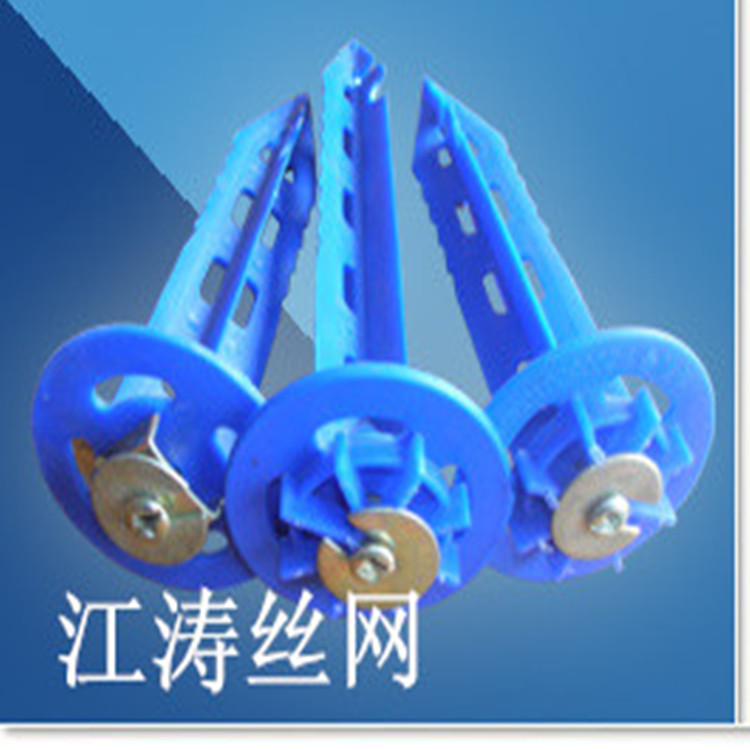 Exterior Wall Insulation Nail External Wall Anchorage Bolt Building Special Plastic Flut Bolt Kardin U Type Card Wall Insulation Fixation