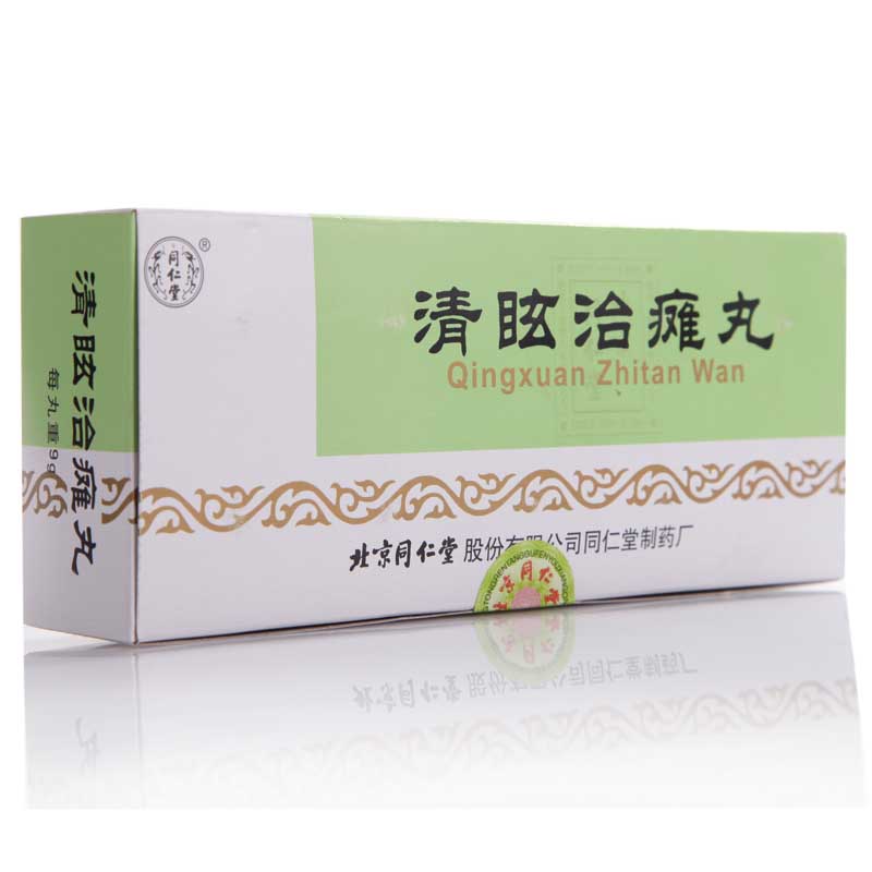 同仁堂 清眩治瘫丸 9g*10丸/盒