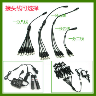 Laser laser module red light positioning light dedicated branch line power branch plug line can be connected to multiple lights