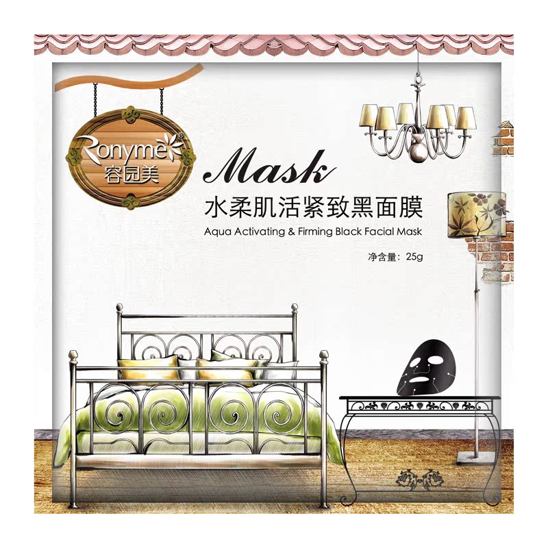 容园美水柔肌活紧致黑面膜贴25g*1片 补水保湿控油面贴膜