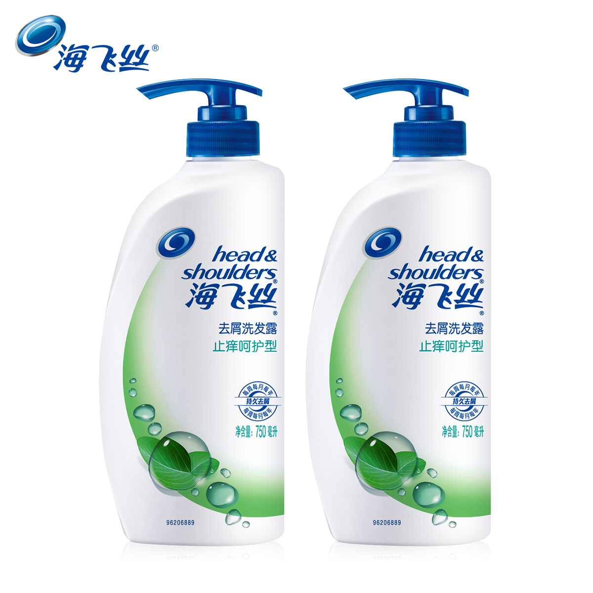 海飞丝 去屑洗发水 止痒呵护750ml*2 男女通用 官方正品