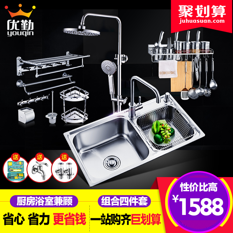 ������ԡ���Ҽ�60cm