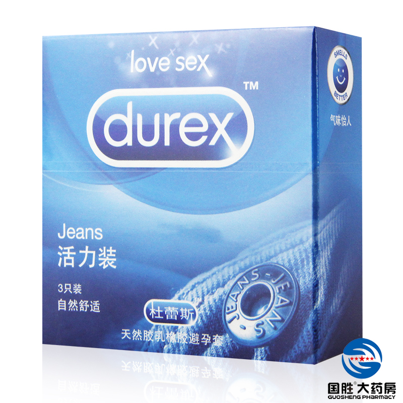 杜蕾斯 活力型系列3只装 自然舒适避孕套 天然胶乳橡胶安全套