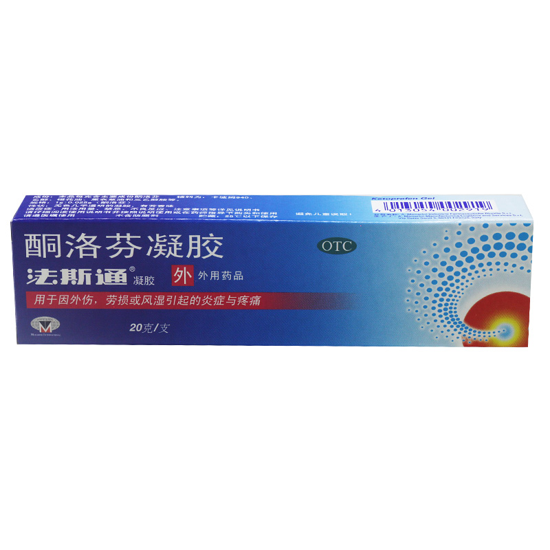 法斯通 酮洛芬凝胶 20g*3支 扭伤挫伤 肌肉劳损 骨关节炎风湿骨痛